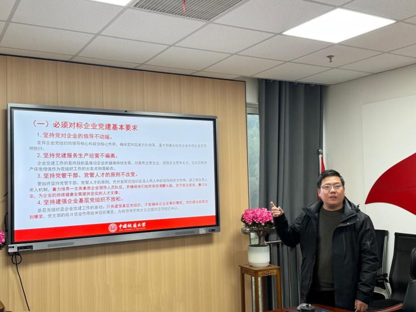 第六届第十三次董事会2