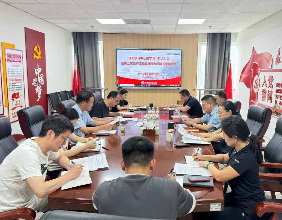 读书班结业式1
